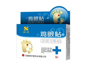 抓住機(jī)遇，共贏未來——外用產(chǎn)品代理加盟招商