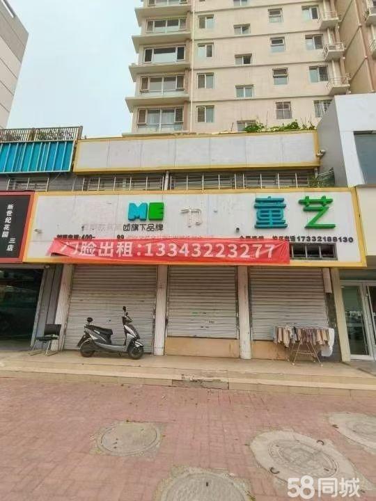 保定教育產(chǎn)業(yè)新機(jī)遇 200-500㎡可明火下水商鋪熱租中